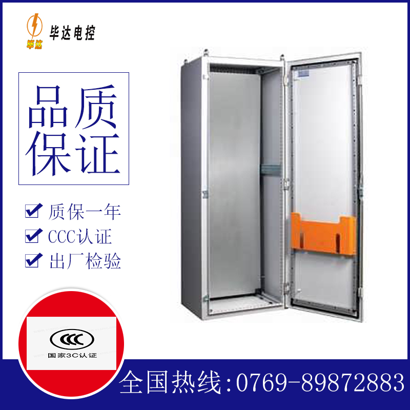 宜春PS柜